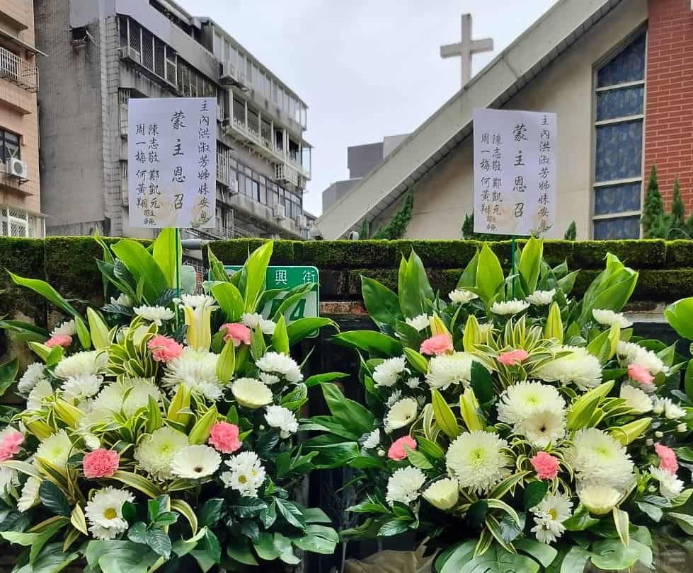 新北市基督教告別式追思禮拜花籃