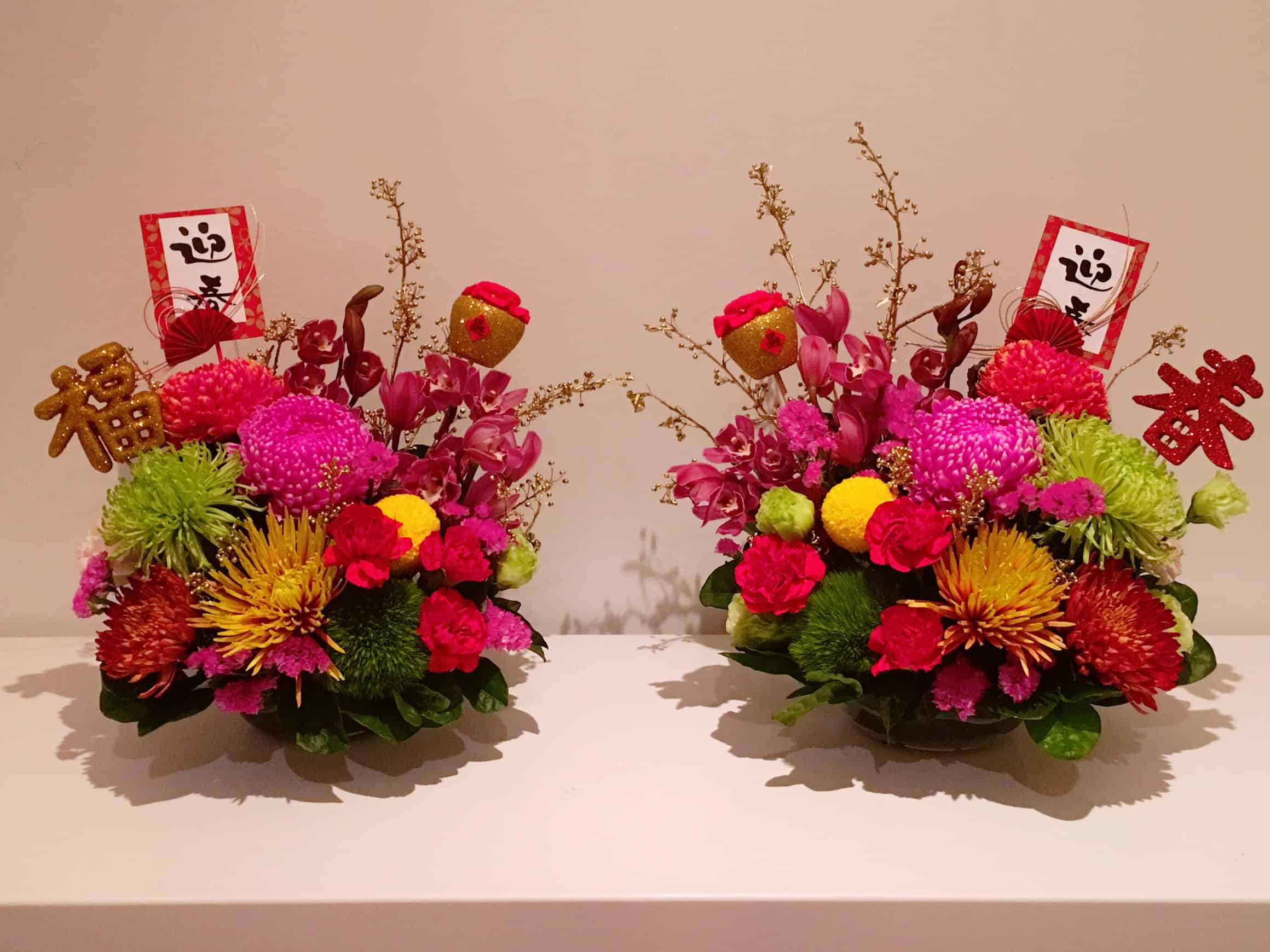 商業盆花02 過年盆花客聽大聽 盆花一對 昕藝花卉坊 鮮花專賣店