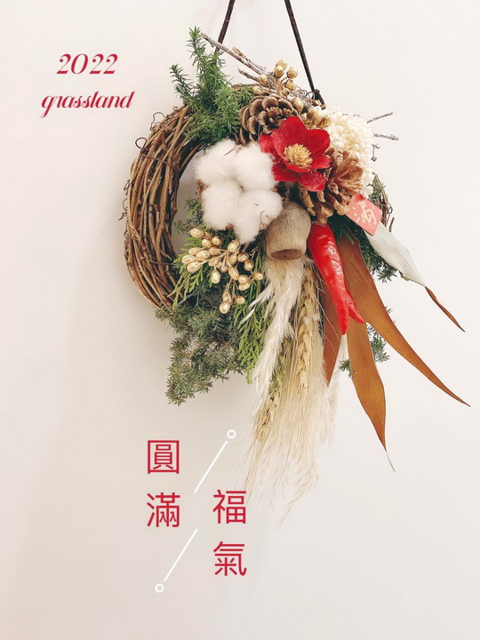 開幕賀詞 必看 開幕 榮陞 喬遷必備祝賀詞 昕藝花卉坊 鮮花專賣店 開幕賀詞 必看 開幕 榮陞 喬遷必備祝賀詞 昕藝花卉坊 鮮花專賣店