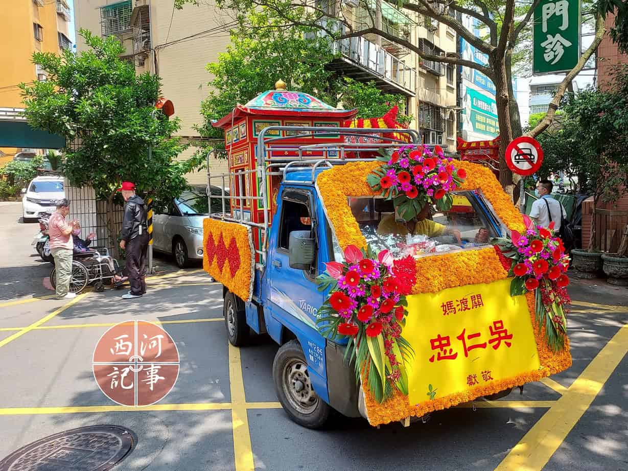 關渡宮天上聖母花車