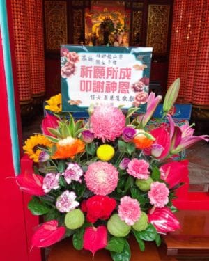 還願答謝關聖帝君