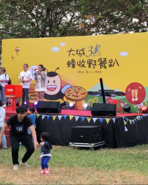 野餐趴活動佈置