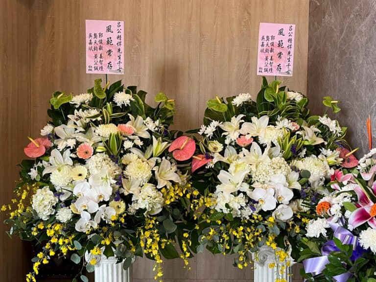 敬奠花籃一對