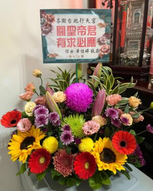 還願答謝台北行天宮