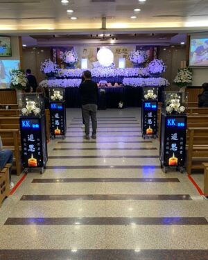 第二殯儀館告別式走道燈