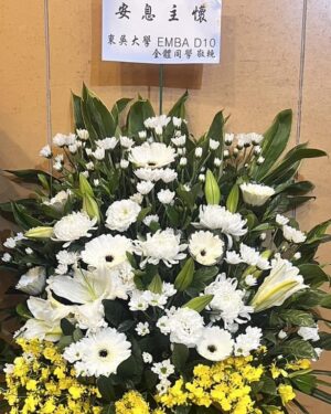 基督教天主教告別式花籃