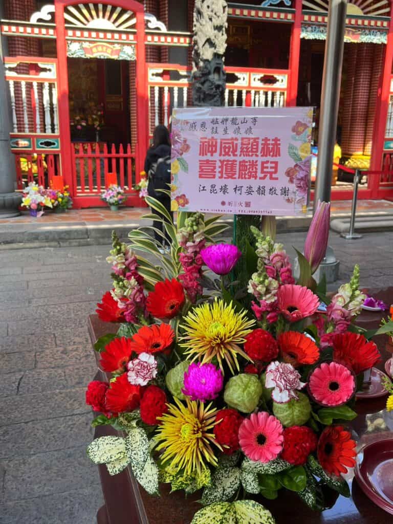 生產順利還願盆花