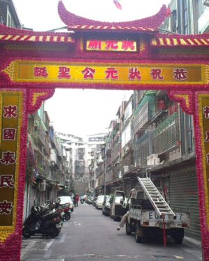 狀元廟牌樓