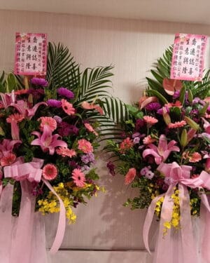 喬遷花籃