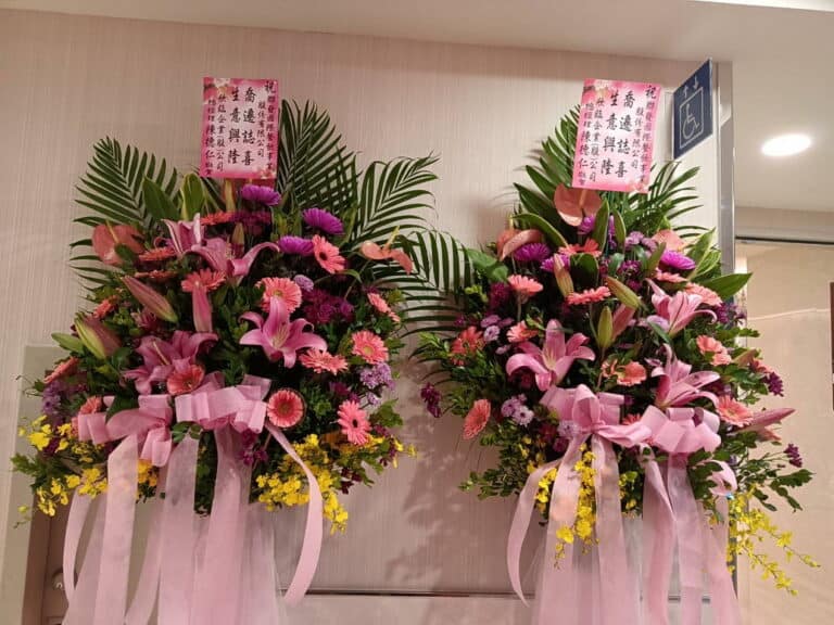 公司喬遷花籃一對
