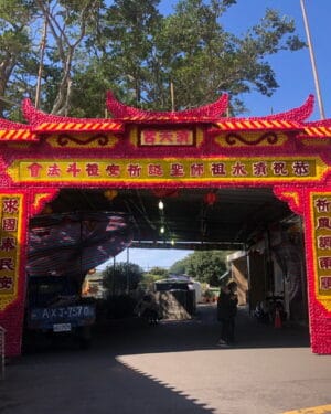 北式牌樓