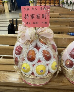 爸爸告別式水果籃