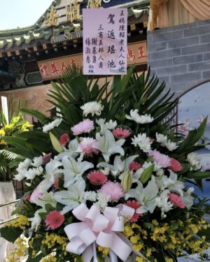 保險公司送花籃