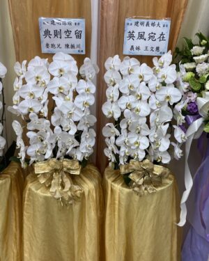 姊夫告別式