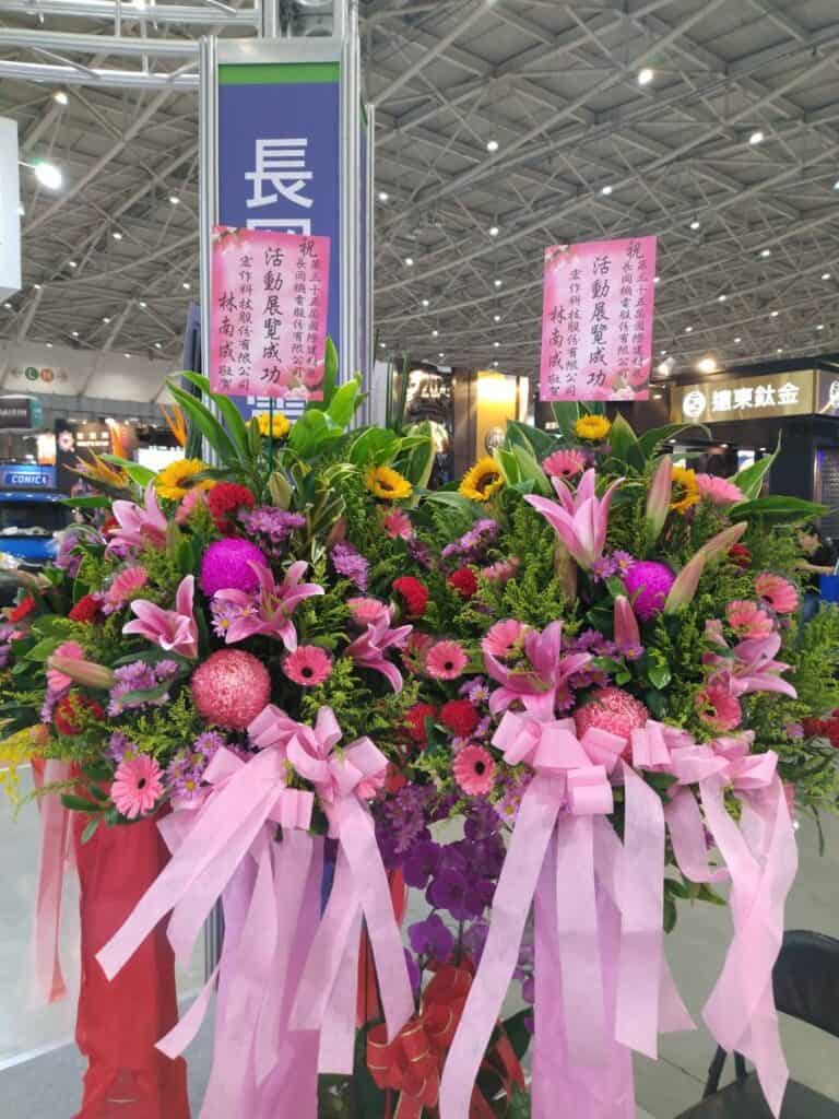 展覽活動花籃一對