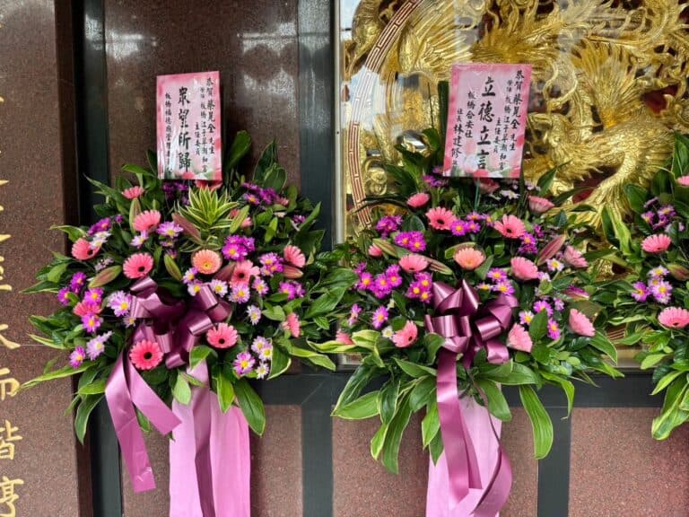 競選活動祝賀花籃一對