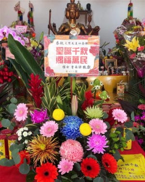 四面佛祝壽水盆花