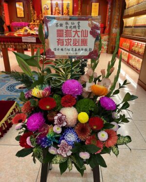 還願狐仙堂靈弧大仙盆花