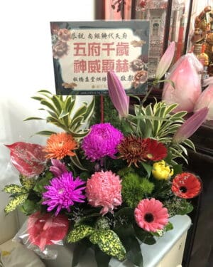 南鯤鯓進香盆花