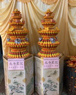 喪事蓮花塔