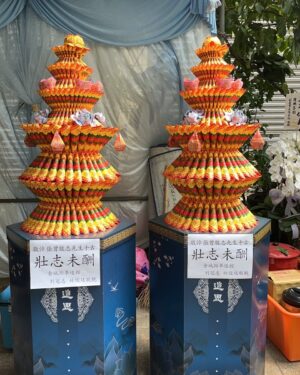 蓮花塔