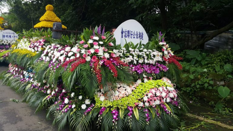 香亭鮮花車