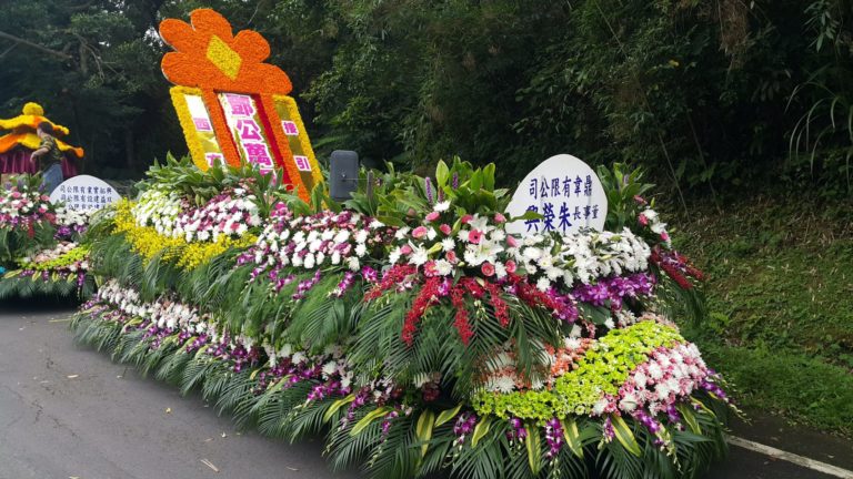 頭旗鮮花車