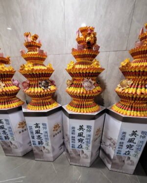新月會館蓮花塔