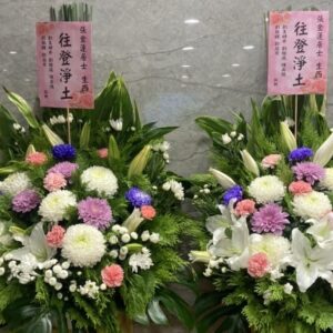 佛教儀式告別式花籃