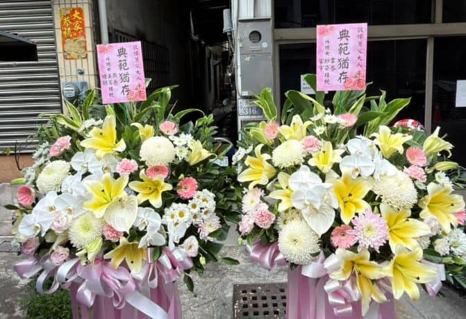 台南告別式花籃 外甥送舅舅
