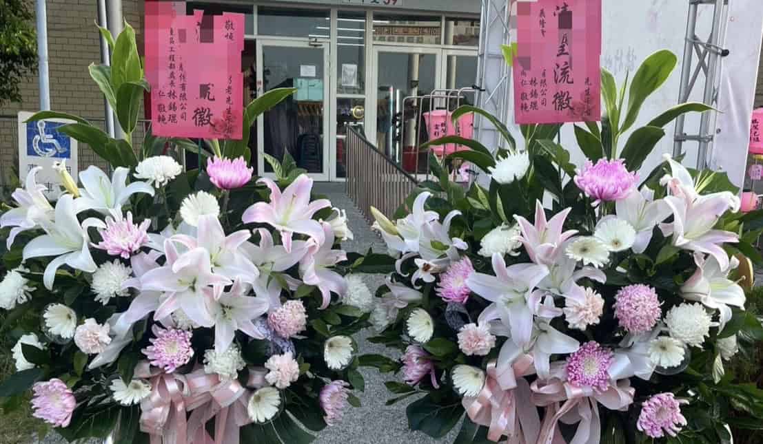 台南殯儀館安靈告別式花籃