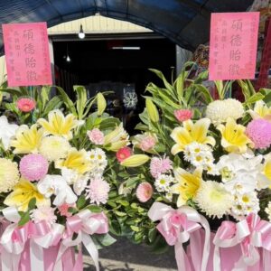 台南長官致意告別式花籃