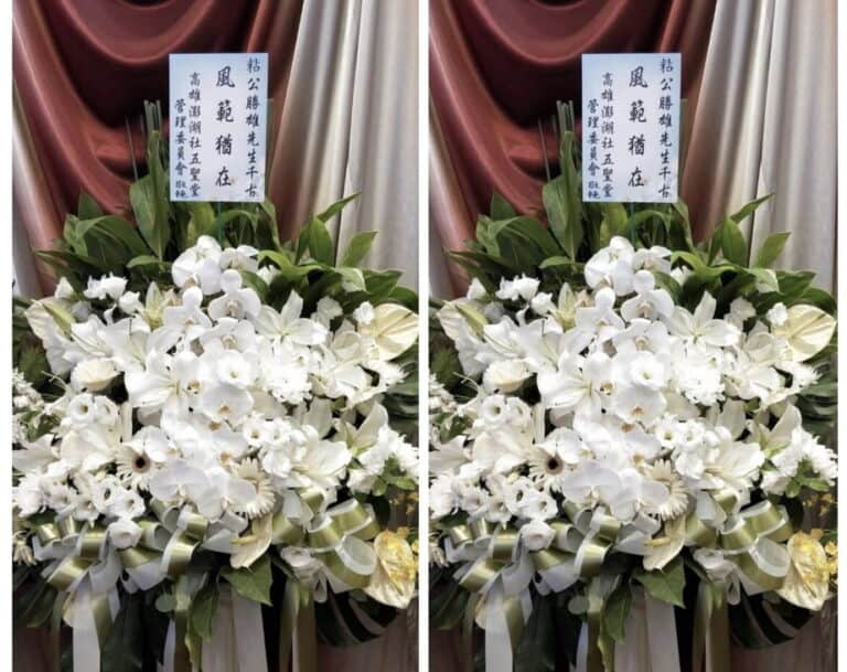 企業致意花籃一對