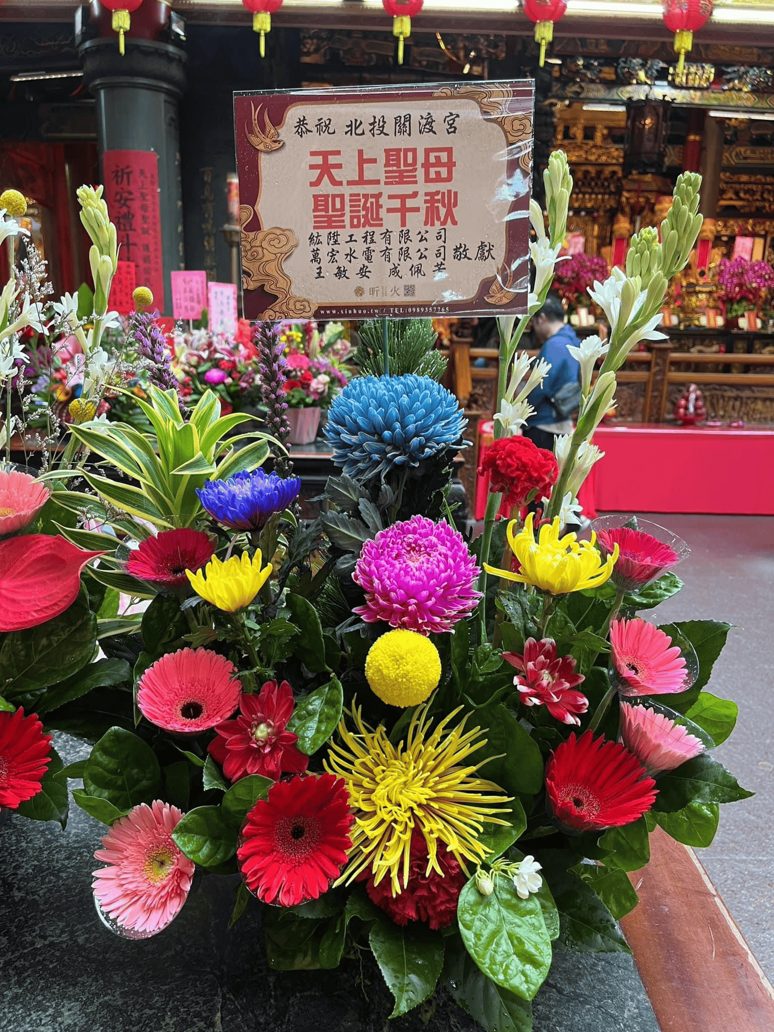 拜拜&還願鮮花指南:遇到問題不知道拜什麼神?如何答謝神恩?一篇搞定! 圖片 1