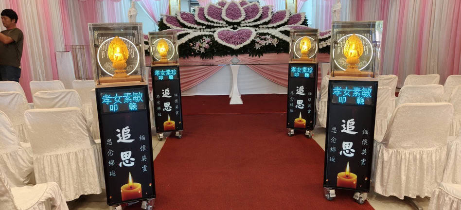 基隆殯儀館告別式佛祖走道燈02