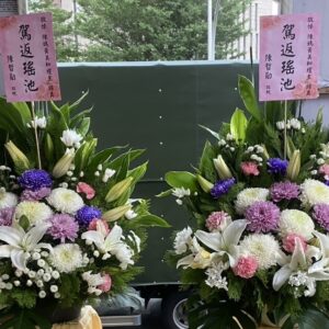 基隆殯儀館告別式花籃
