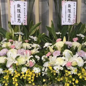 基隆殯儀館無限追思花籃
