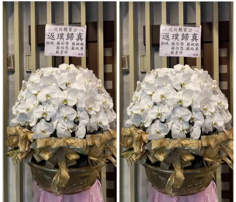 新北殯儀館蘭花球出租