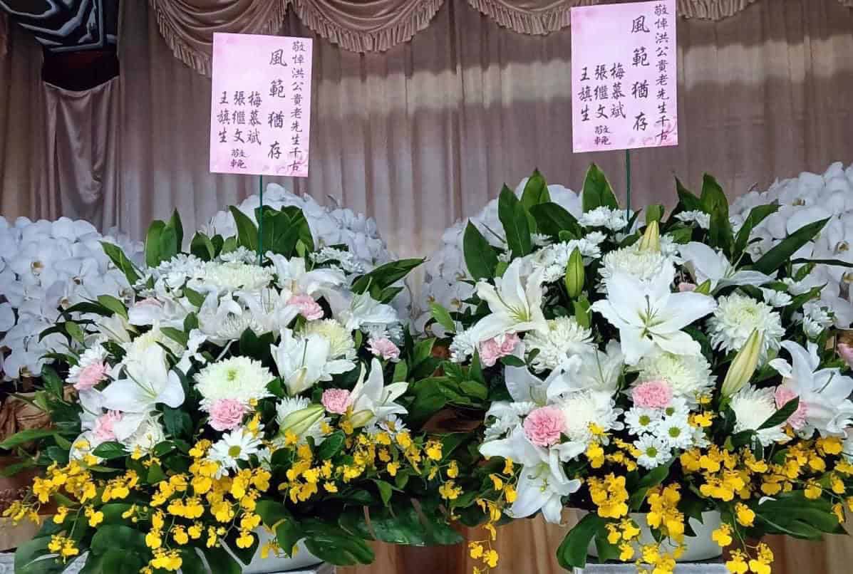 朋友一起送告別式花籃