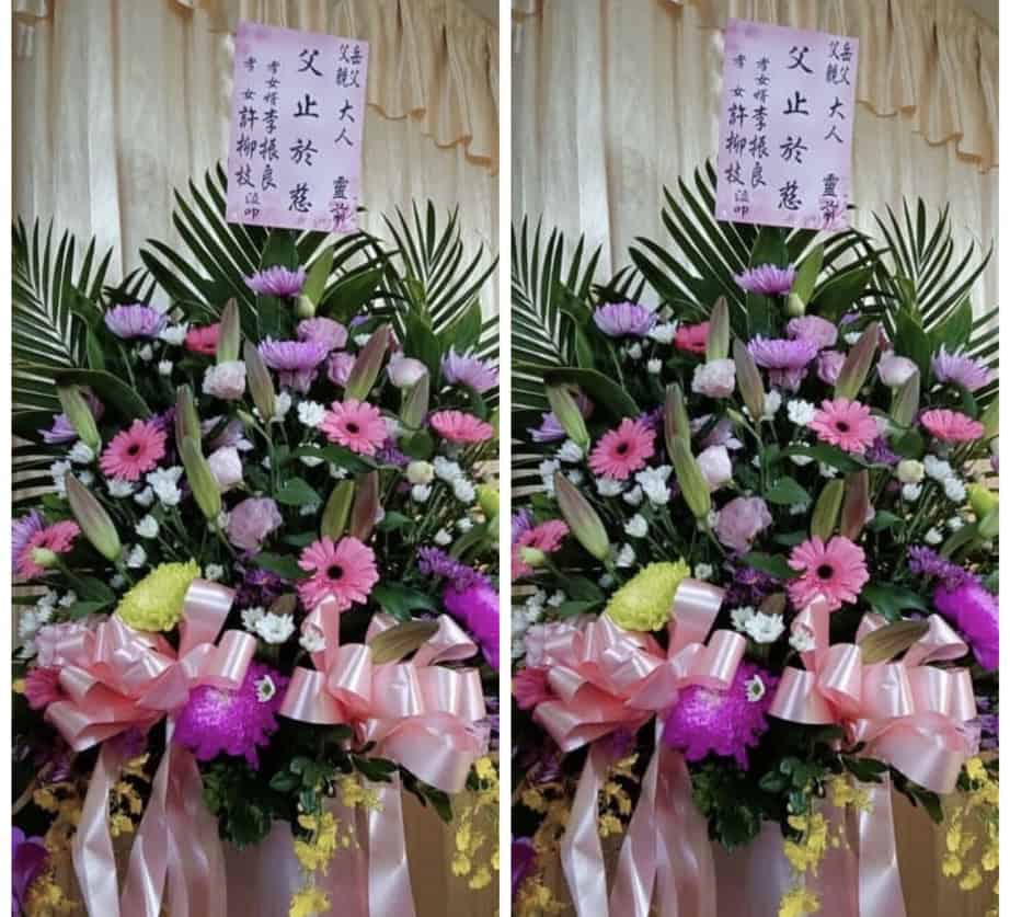 父親岳父告別式花籃