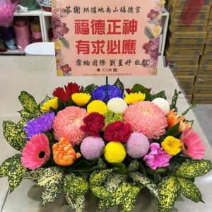 生意老闆答謝福德正神