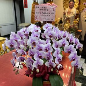 答謝觀世音菩薩的護佑