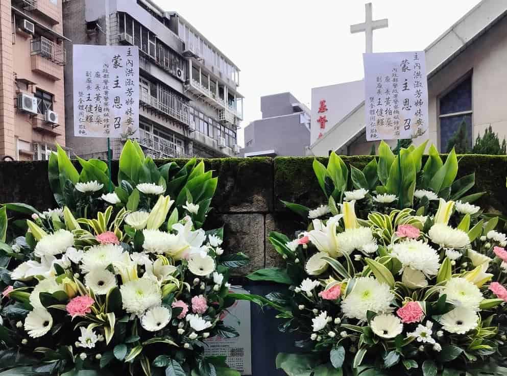 大台北地區基督教-教會教堂-追思禮拜花籃與水果籃專人服務 臺北市教會教堂追思花籃