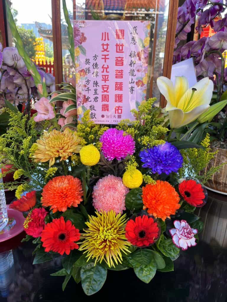 滿周歲答謝鮮花