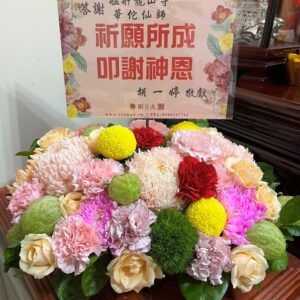龍山寺華陀仙師